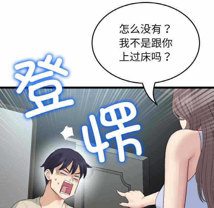 第45张