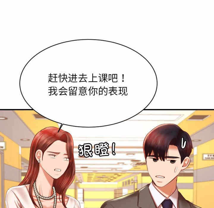 第167张
