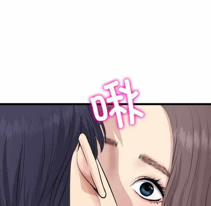 第68张