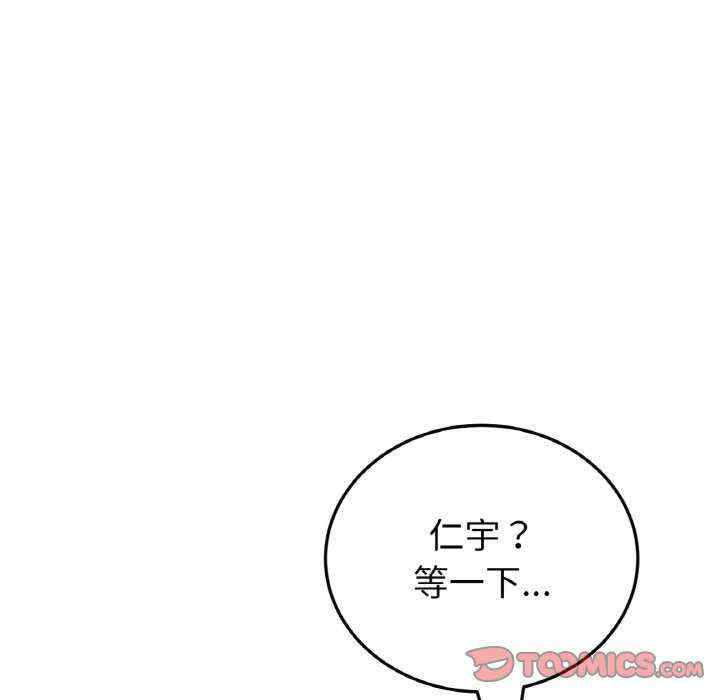 第84张