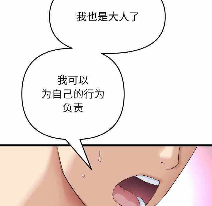 第92张