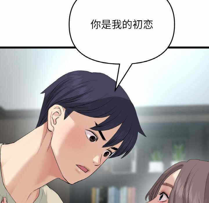 第100张
