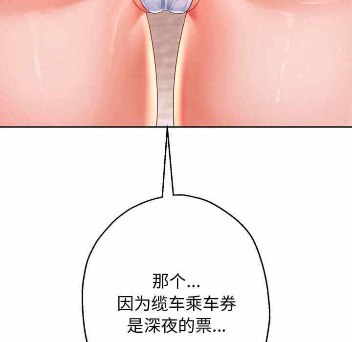 第161张