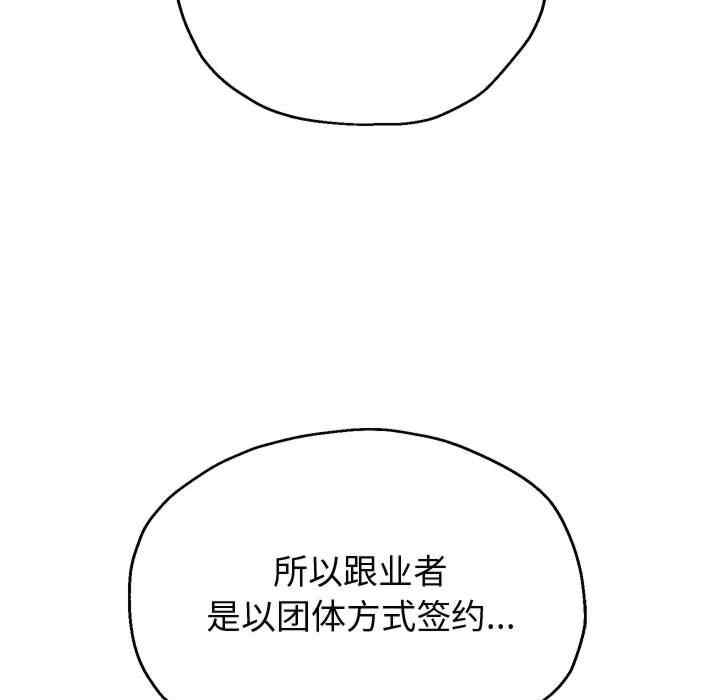 第163张