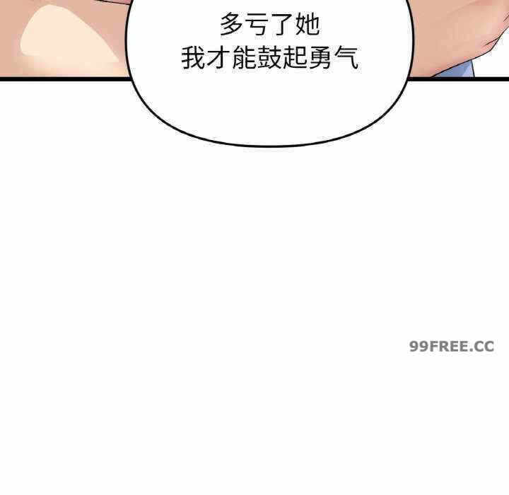 第138张