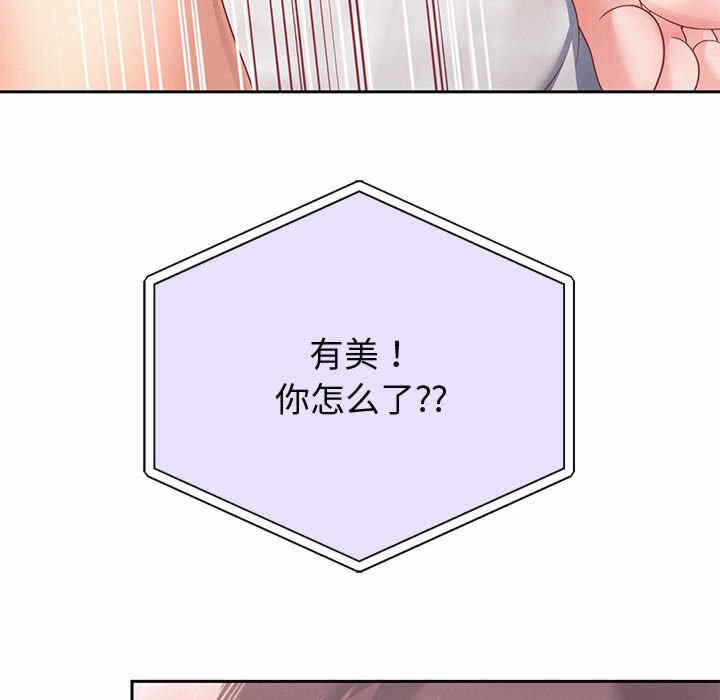 第173张