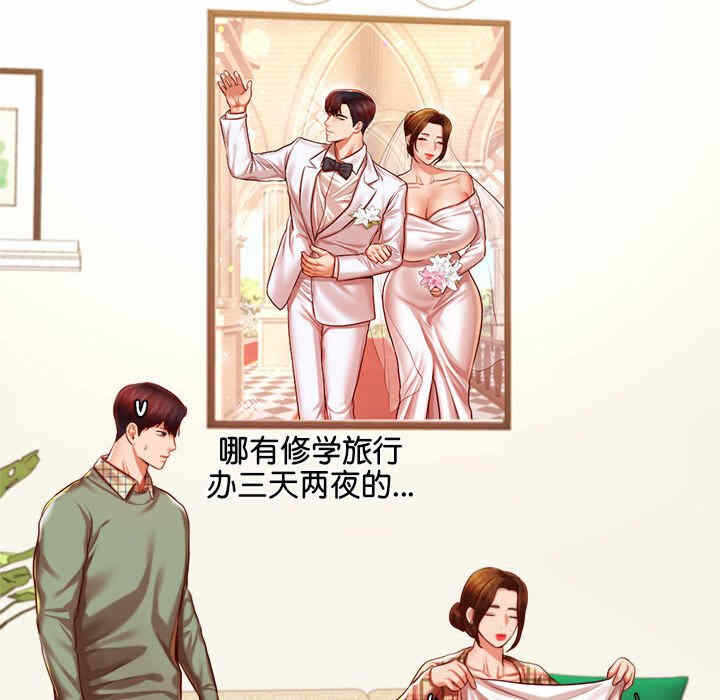 第21张