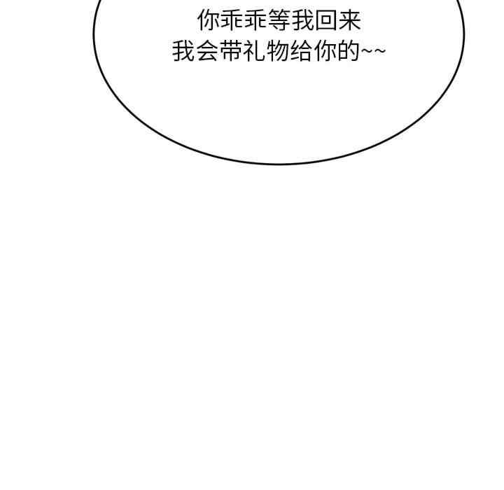 第39张