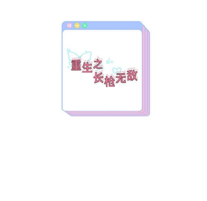 第65张