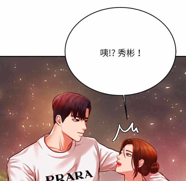 第83张