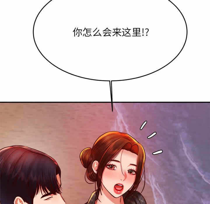 第93张