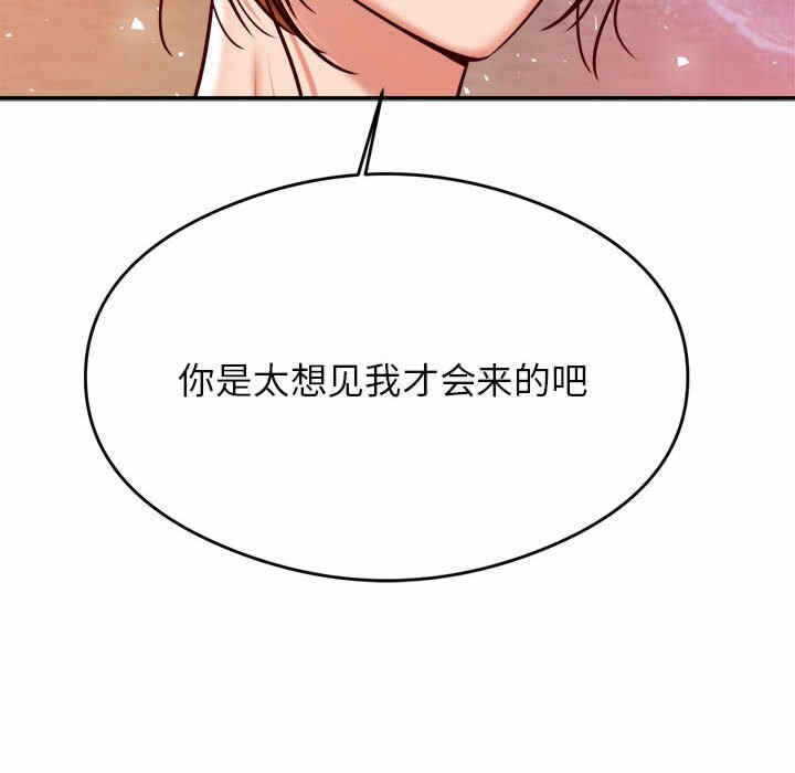 第105张