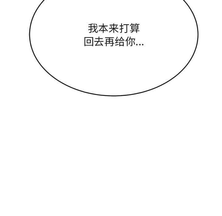 第113张