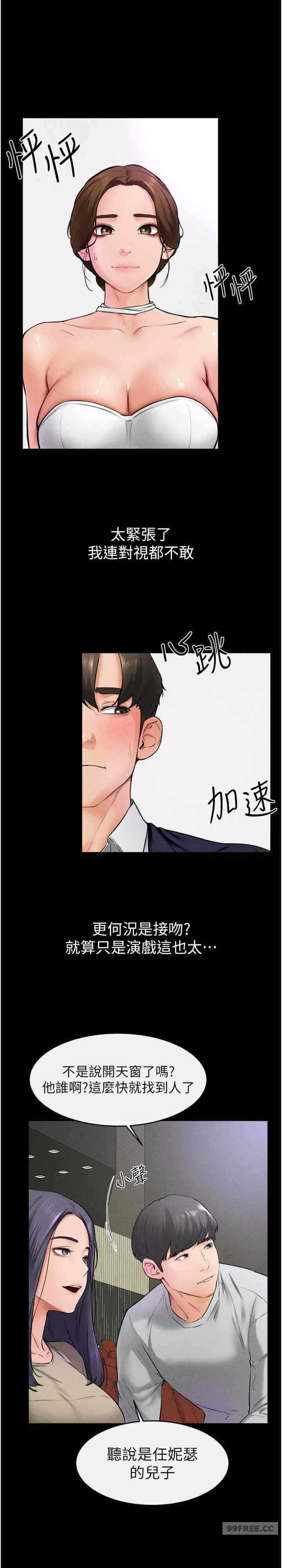 第20张
