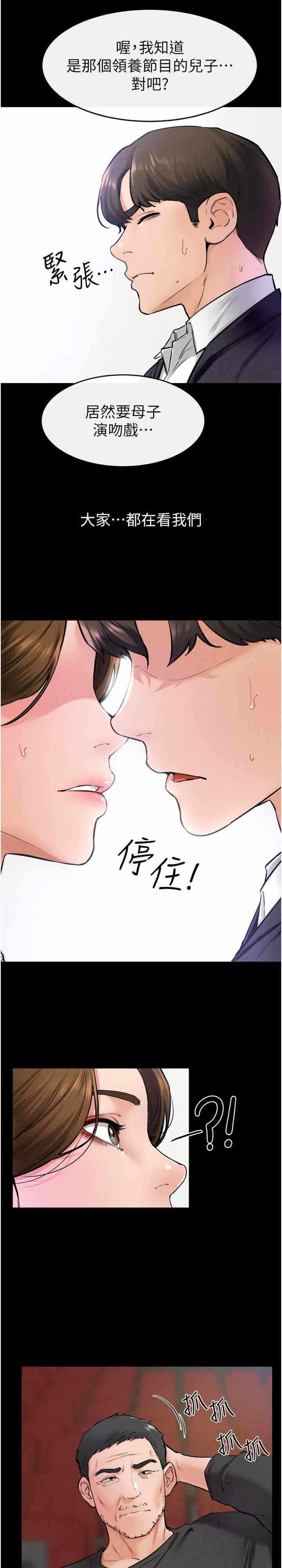 第21张