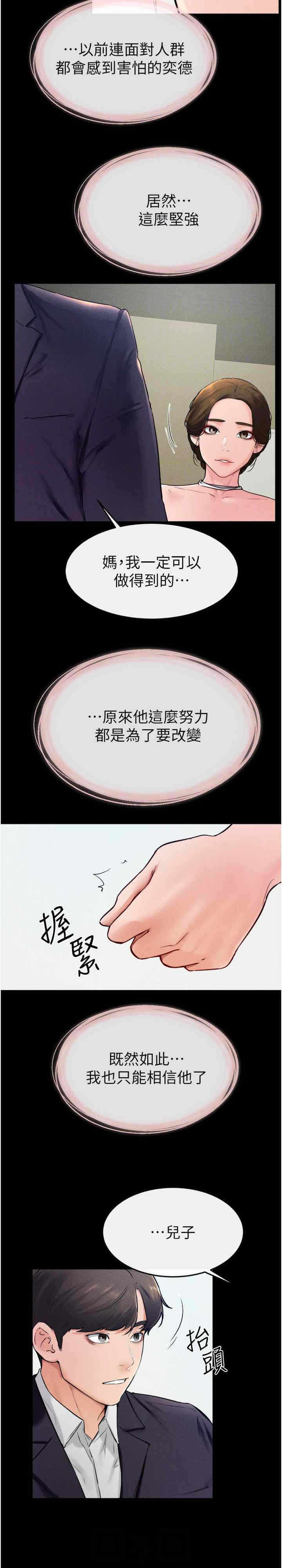 第25张