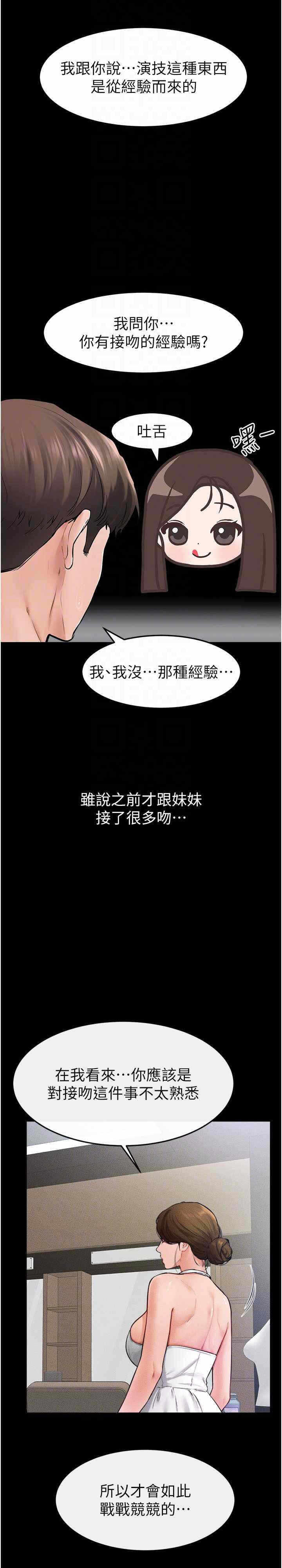 第26张