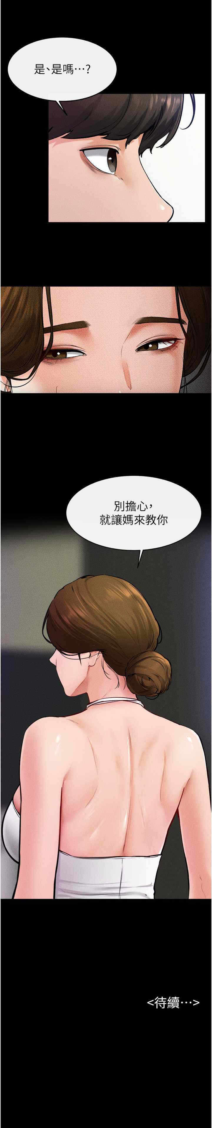 第27张