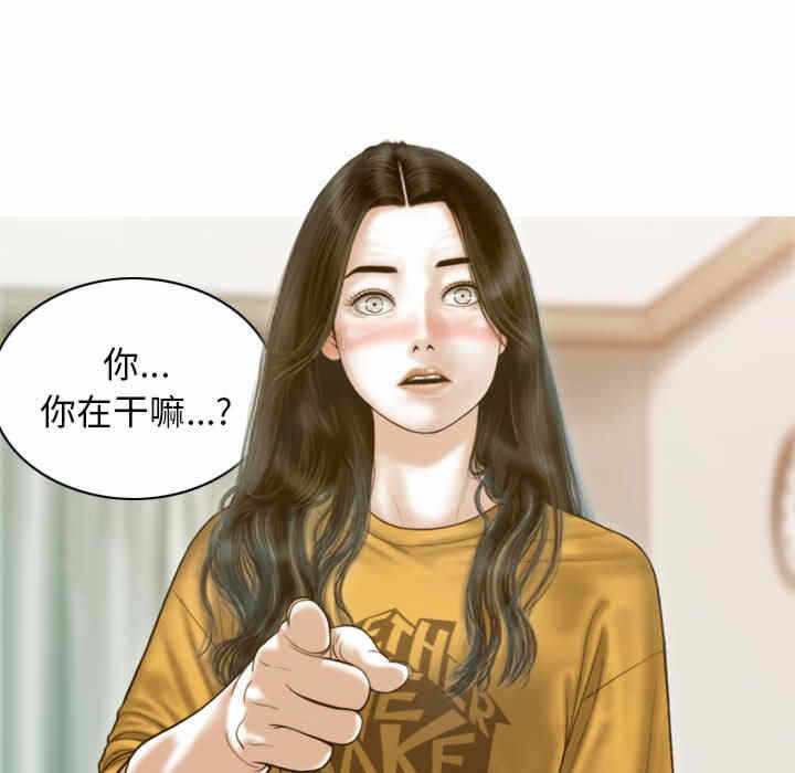 第88张