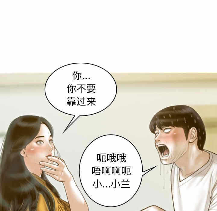 第99张