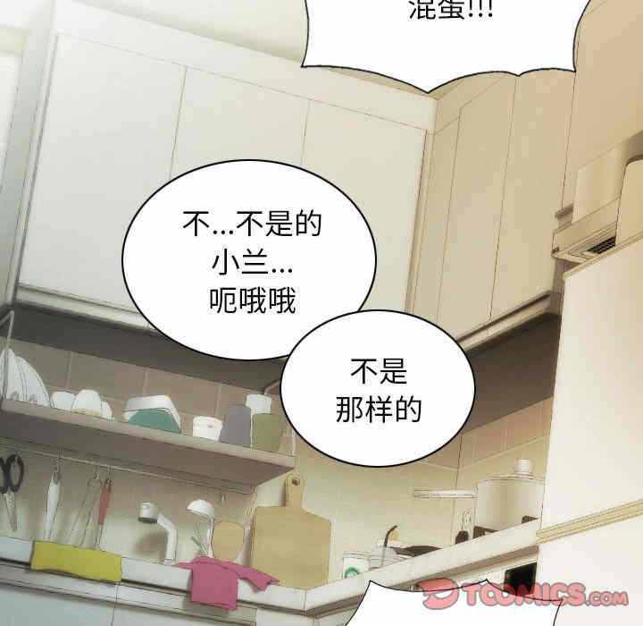 第113张