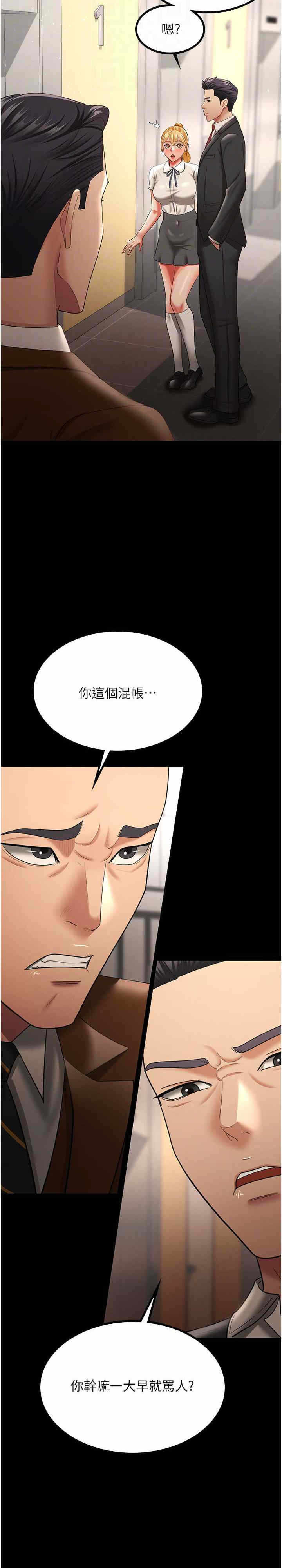 第25张