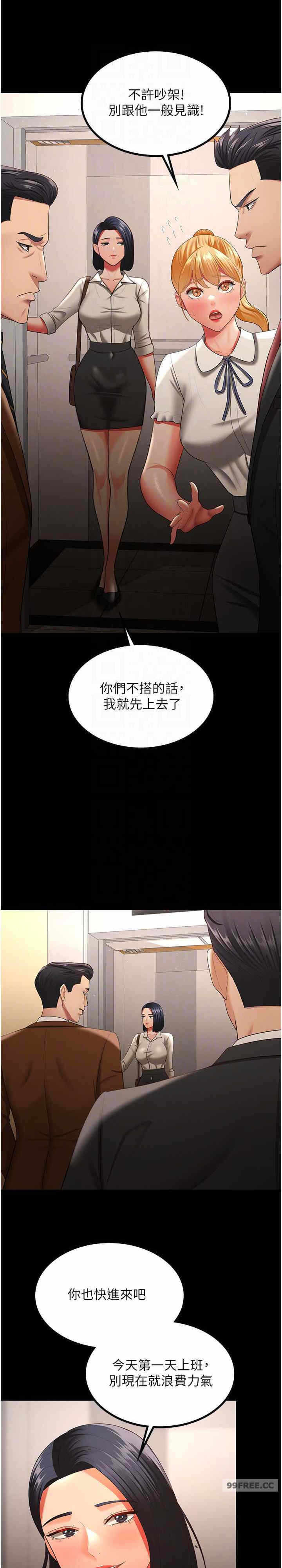 第26张