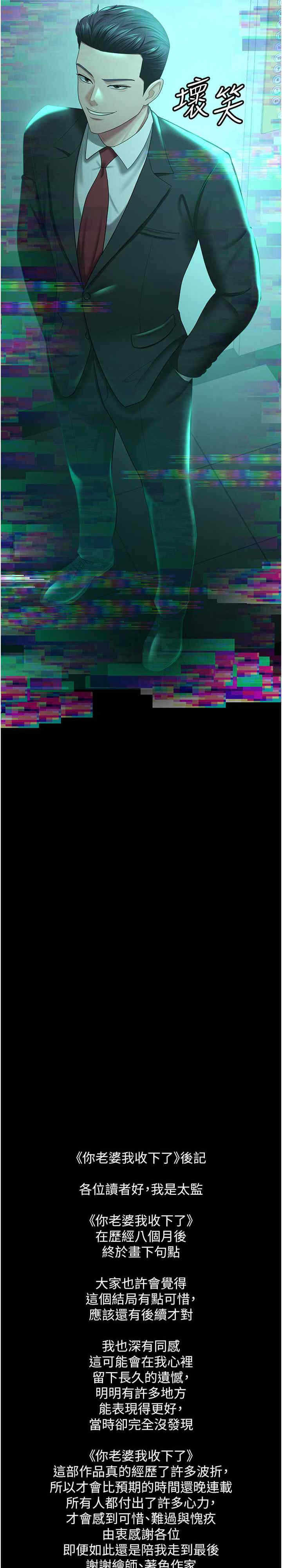 第30张