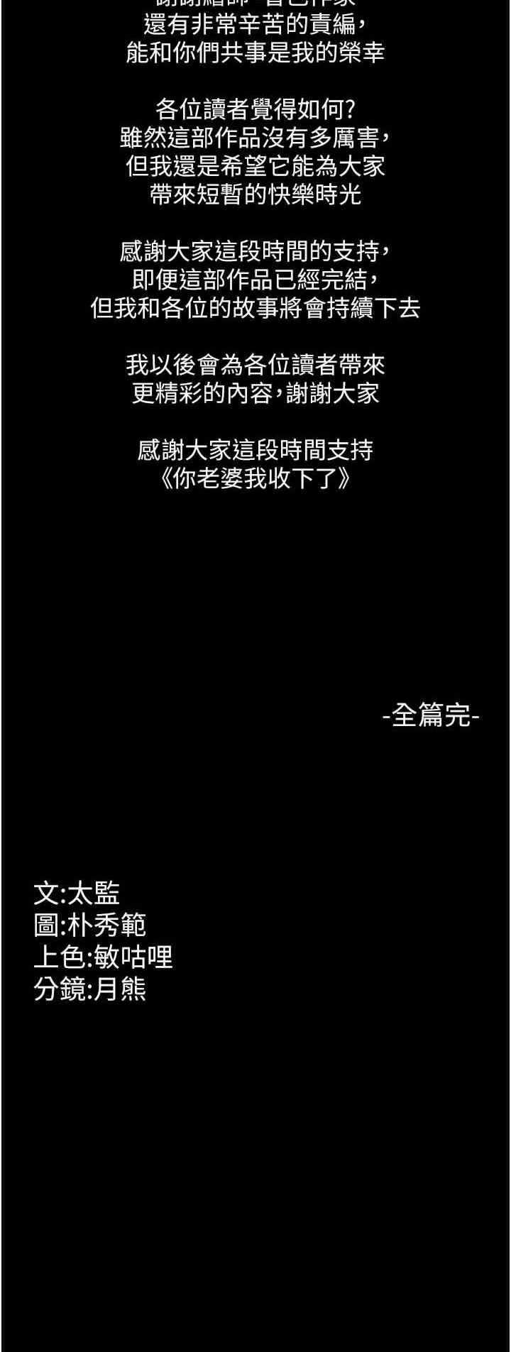 第31张