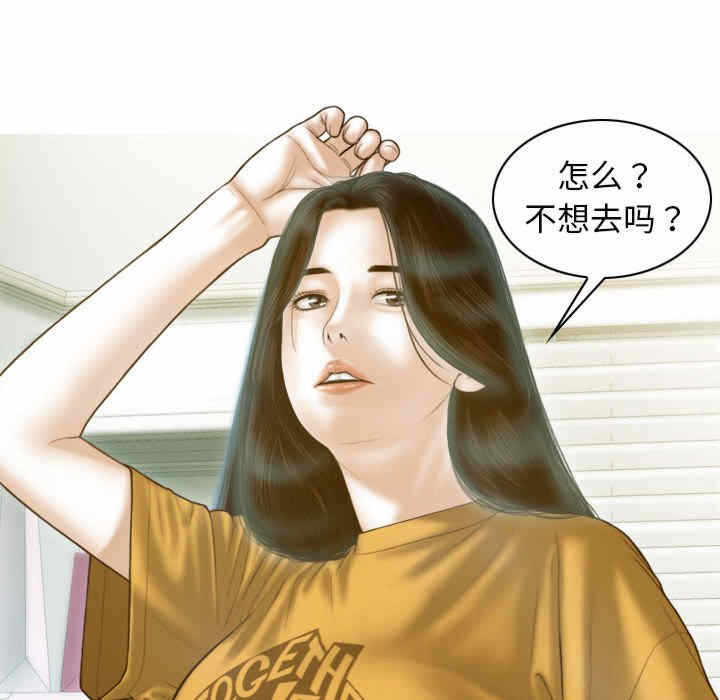 第42张