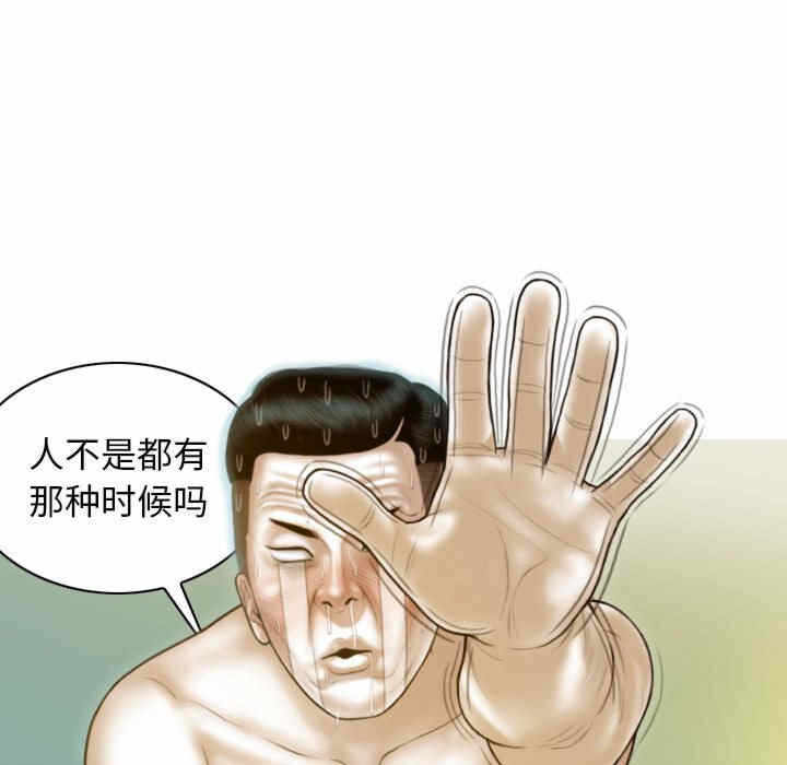第53张