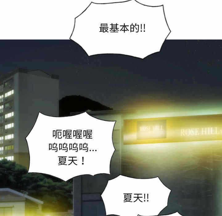 第67张