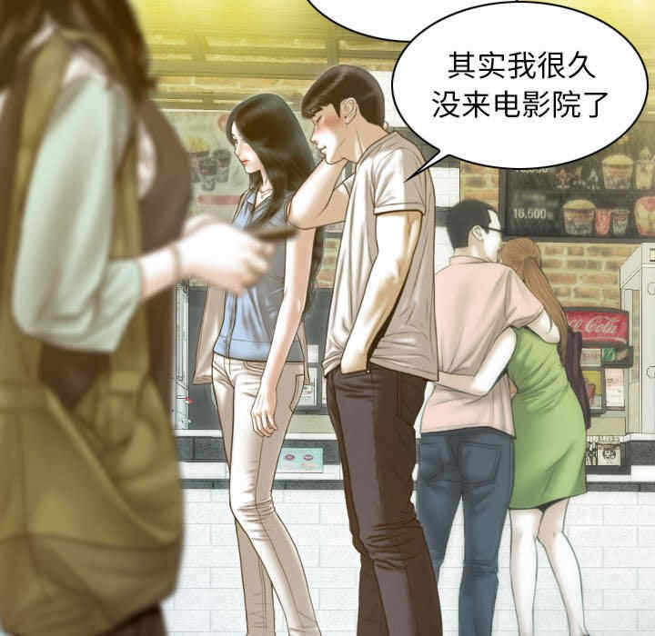 第76张