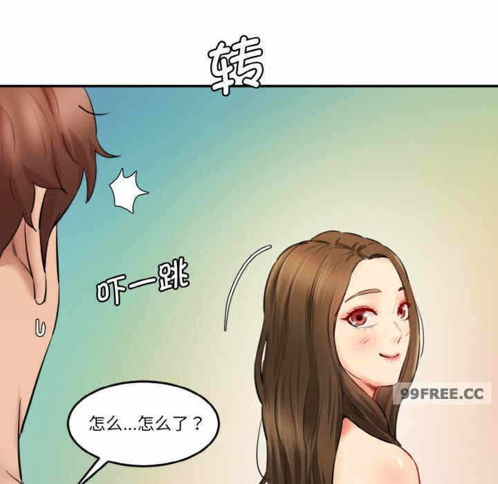 第138张