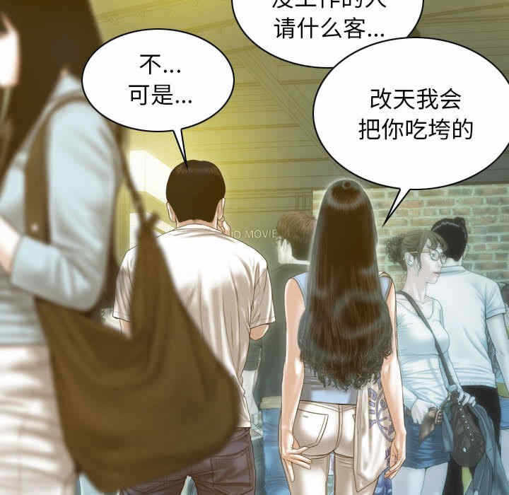 第97张