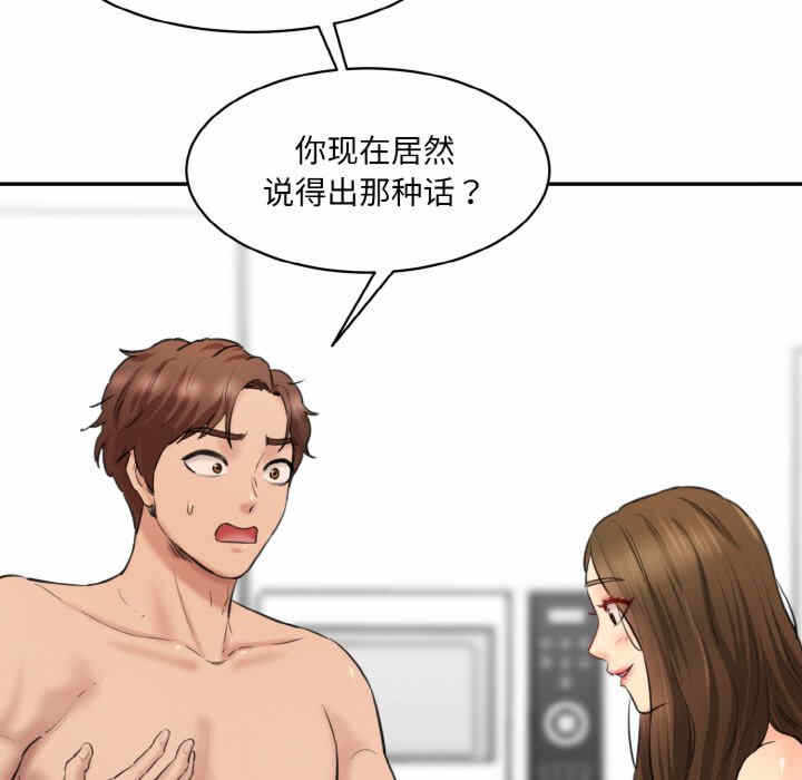 第156张