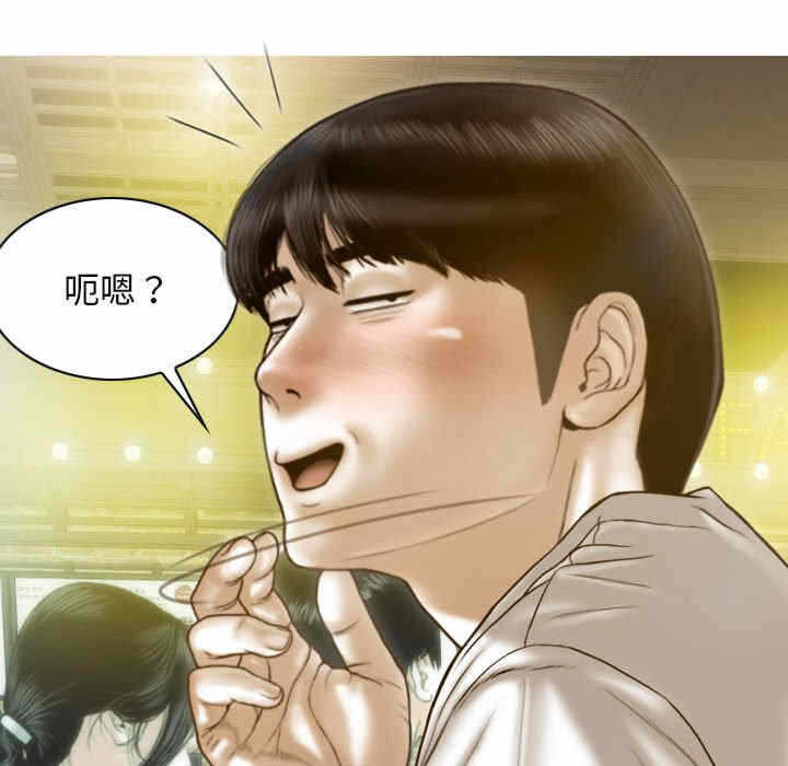 第136张
