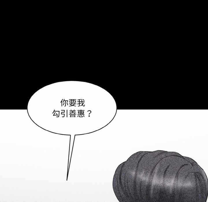 第68张