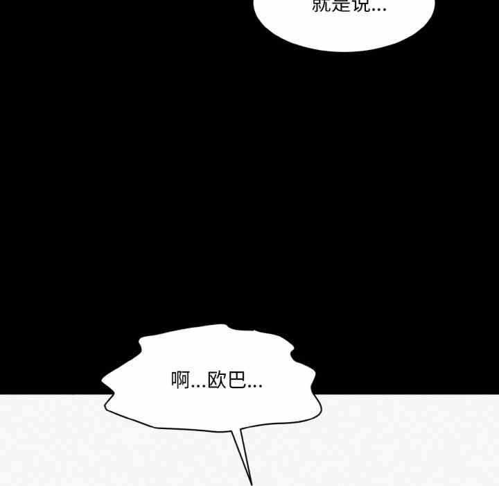 第99张