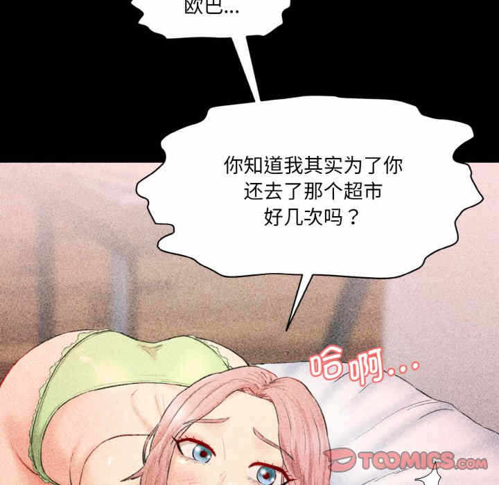第108张