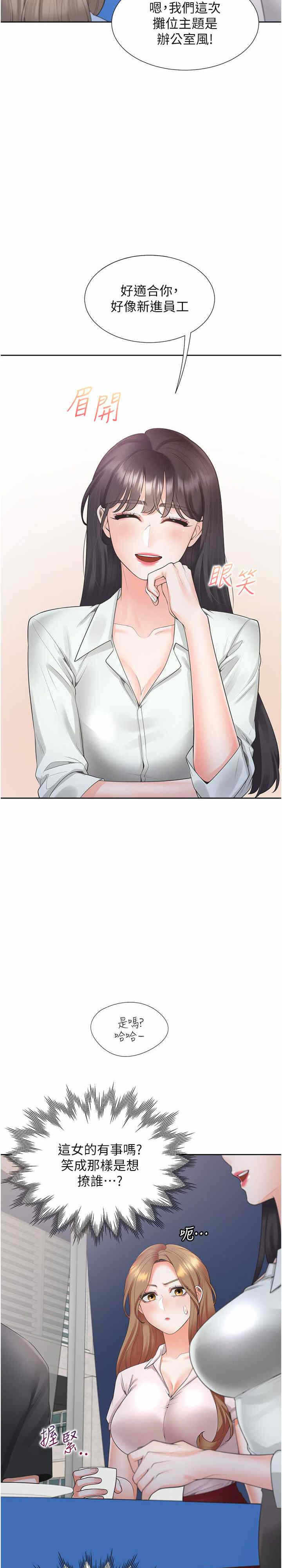 第6张