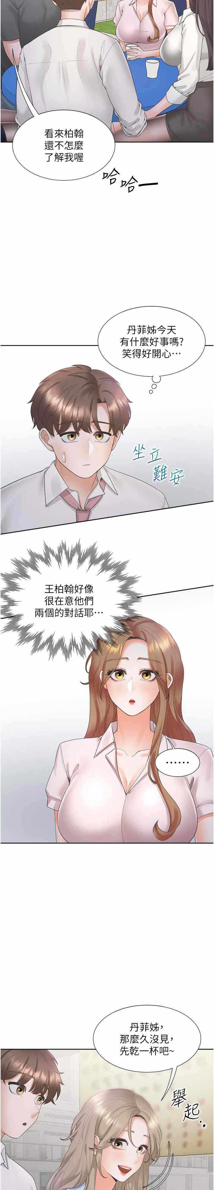 第9张
