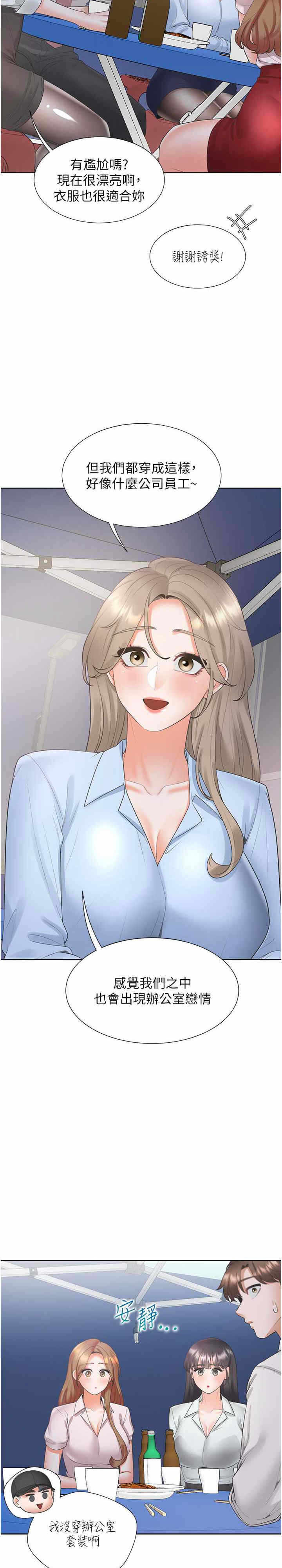 第12张