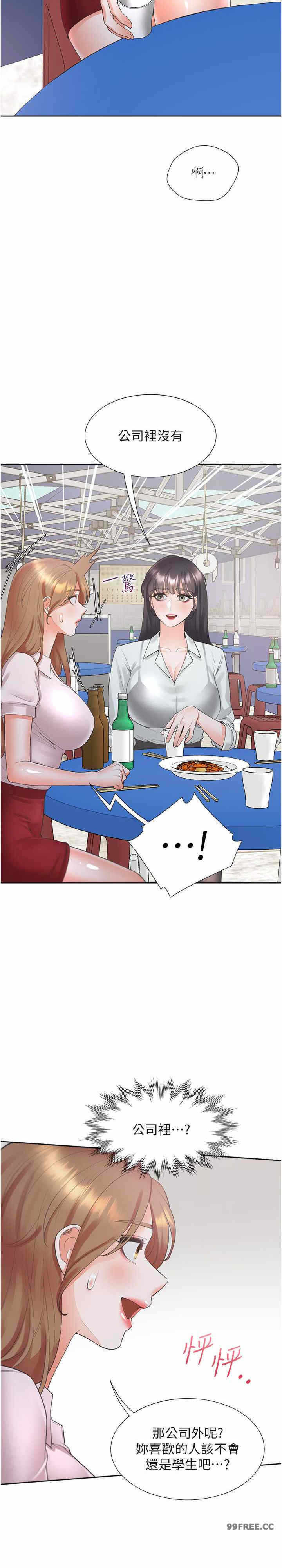 第14张
