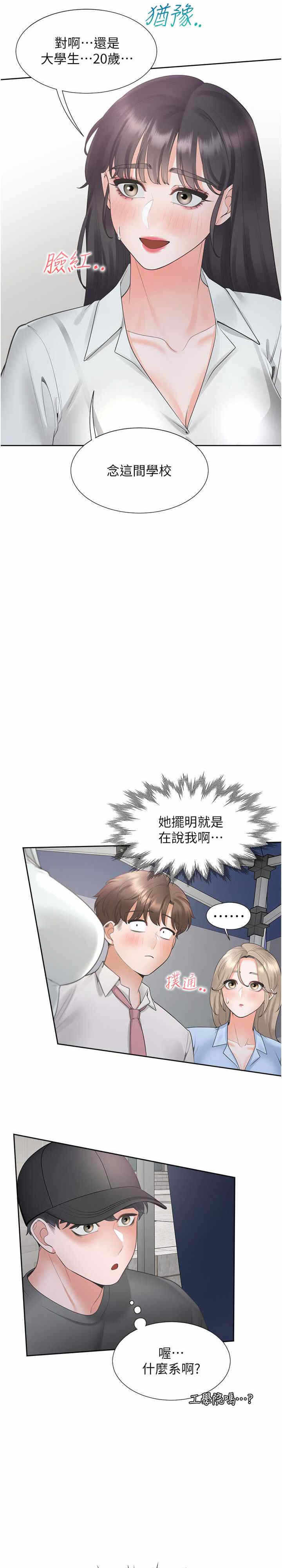 第15张