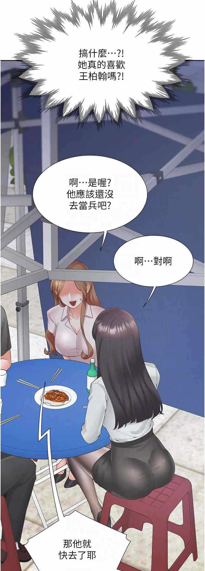 第16张