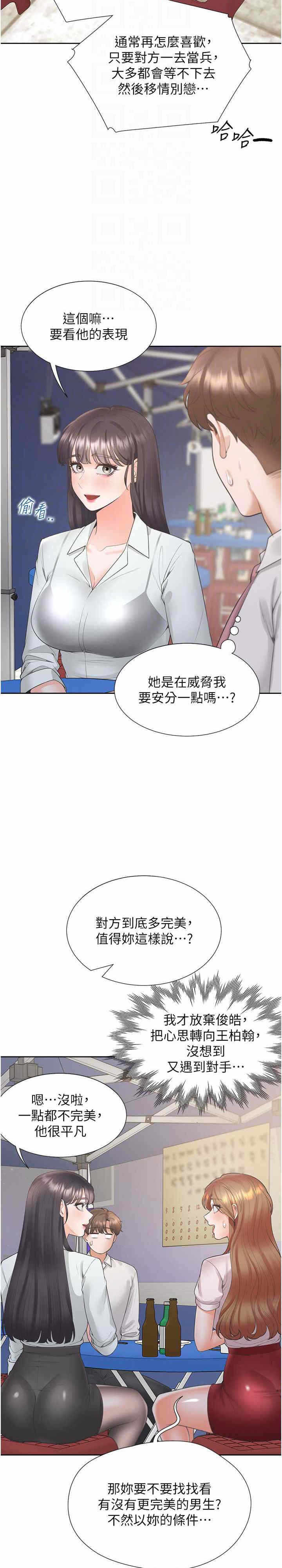 第17张