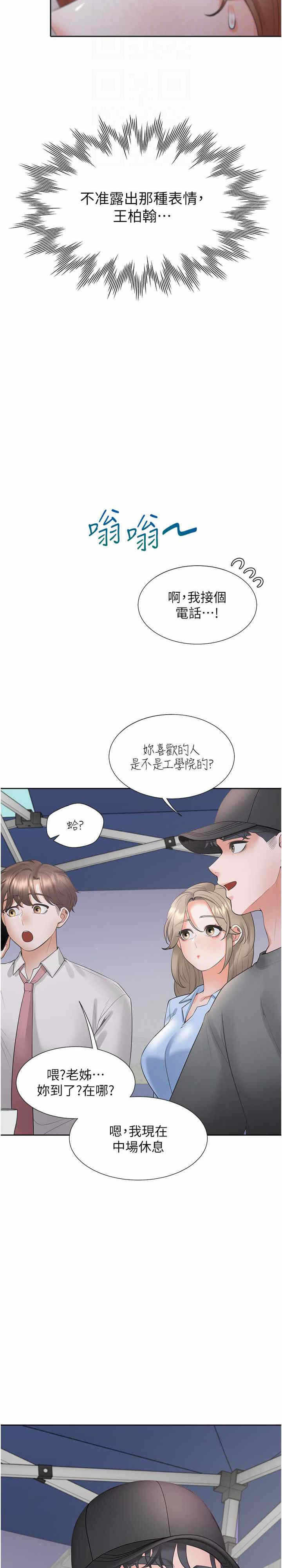 第20张