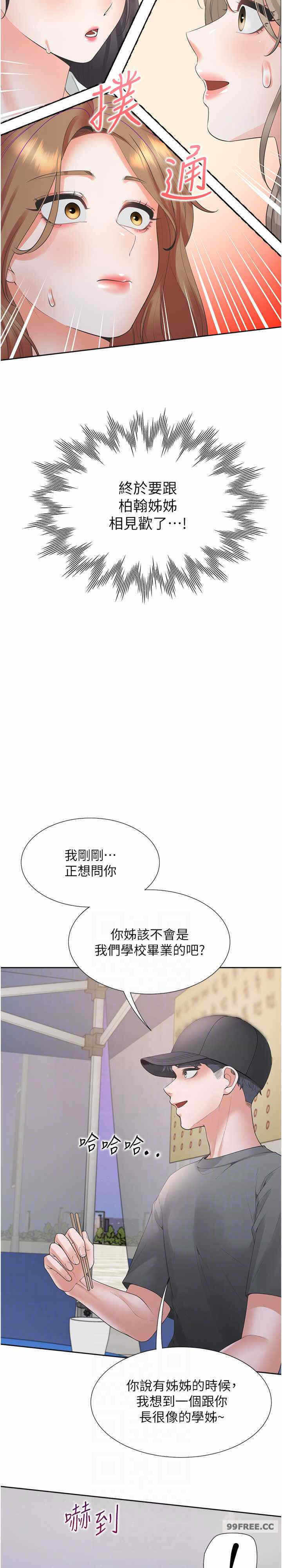 第22张