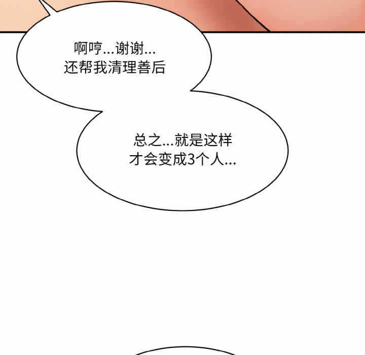 第145张